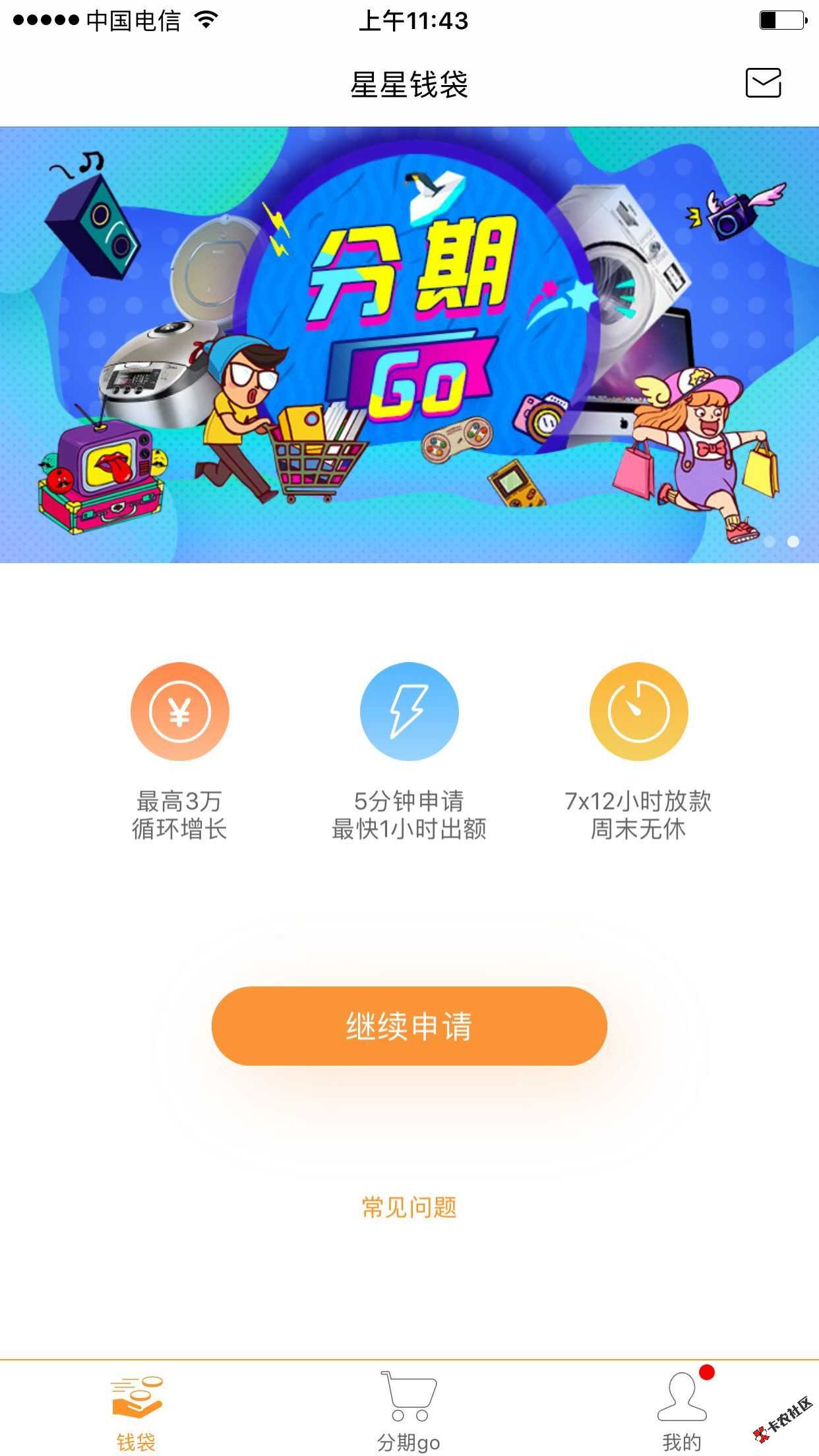 老口子：星星钱袋  稳定下款  最高3w42 / 作者:dn诗 / 