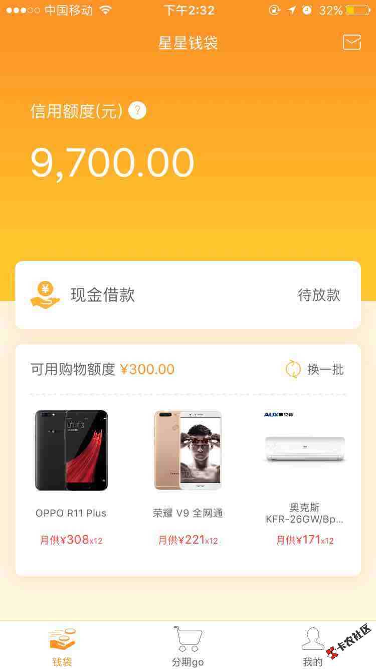 老口子：星星钱袋  稳定下款  最高3w92 / 作者:dn诗 / 