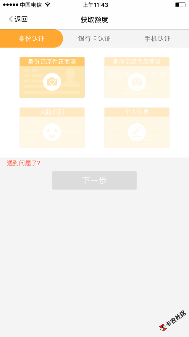 老口子：星星钱袋  稳定下款  最高3w14 / 作者:dn诗 / 