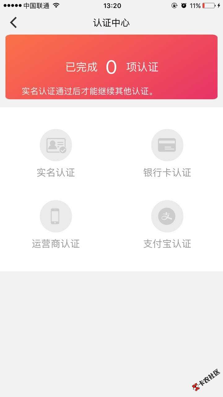 天天钱包，不查征信不上征信授权个人简单资料即可申请，申请条件：1830周岁 ...78 / 作者:老子可爱不 / 