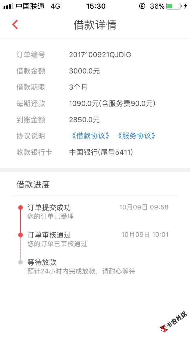 轻松有钱和爱信钱包有到账的老哥么99 / 作者:cll_chen / 