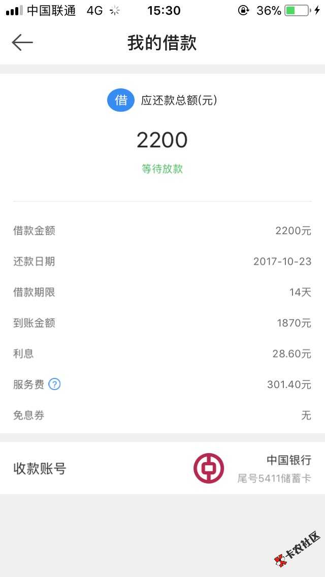 轻松有钱和爱信钱包有到账的老哥么63 / 作者:cll_chen / 