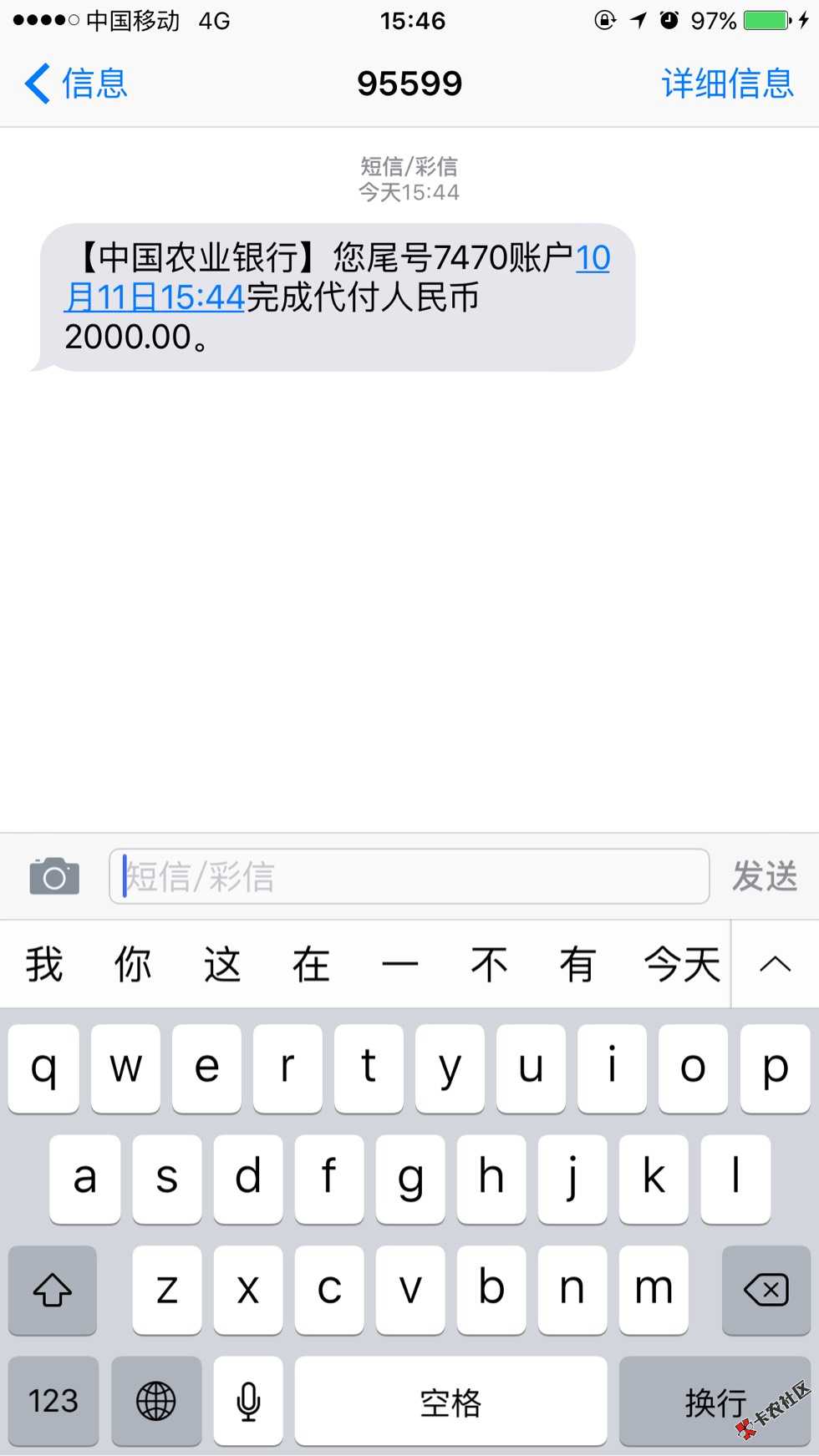 老铁们 借钱吧 好易借过了 我用安卓手机34 / 作者:酱宝 / 