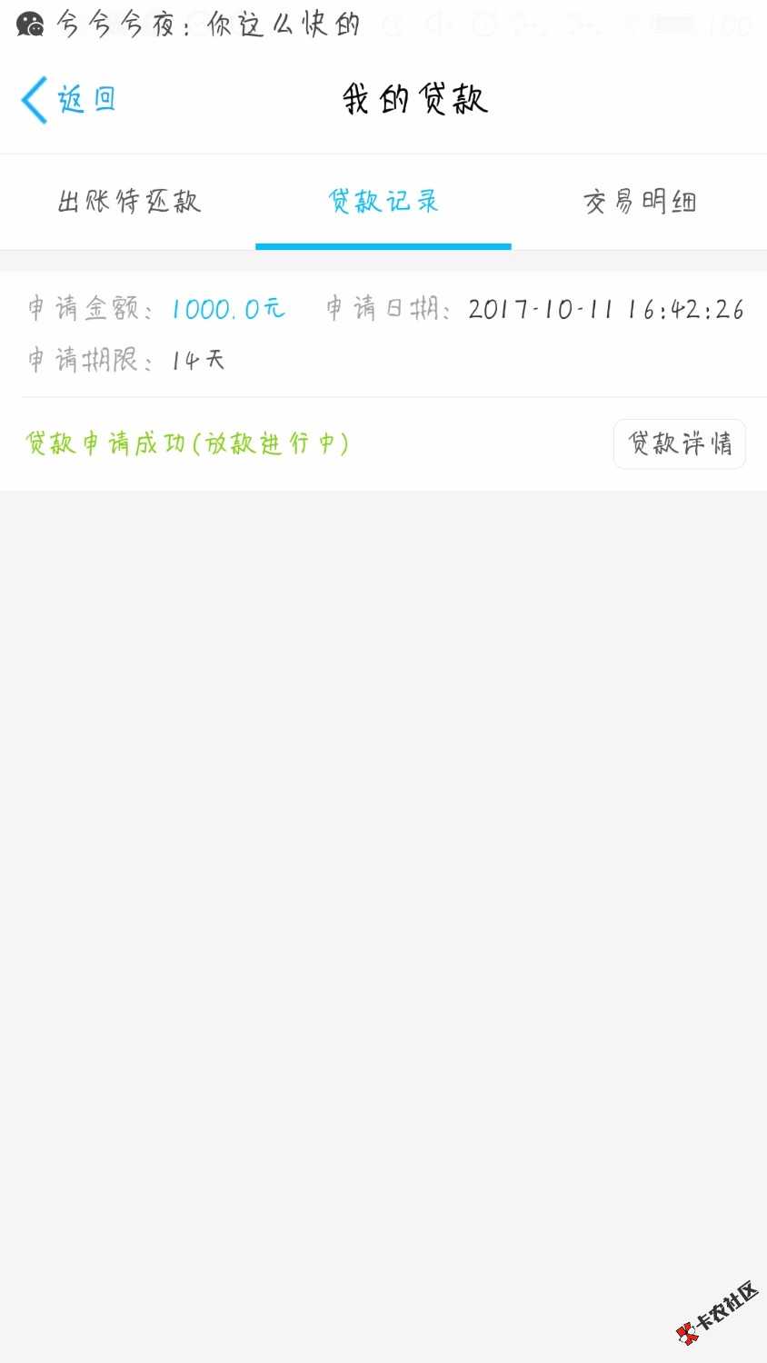 前后不到5分钟，有个回访，老哥们上啊，我黑丁，狗粉551两个负面 ...33 / 作者:春豆豆 / 