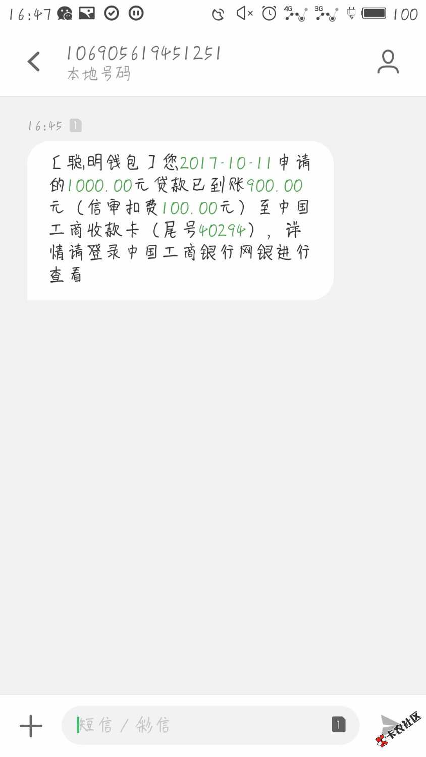 前后不到5分钟，有个回访，老哥们上啊，我黑丁，狗粉551两个负面 ...42 / 作者:春豆豆 / 