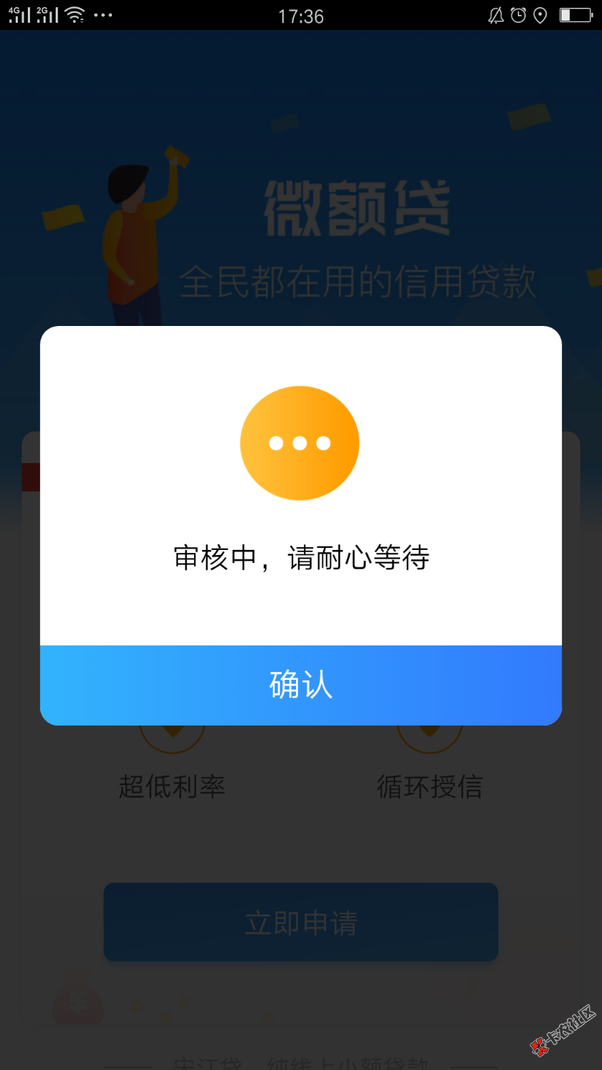 求过，2 / 作者:AA小陈64 / 