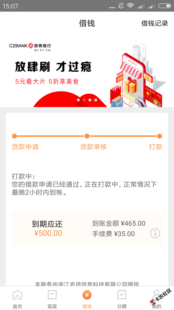 不知道是不是放水，371过了，51返呗，72 / 作者:Mr.Li177 / 