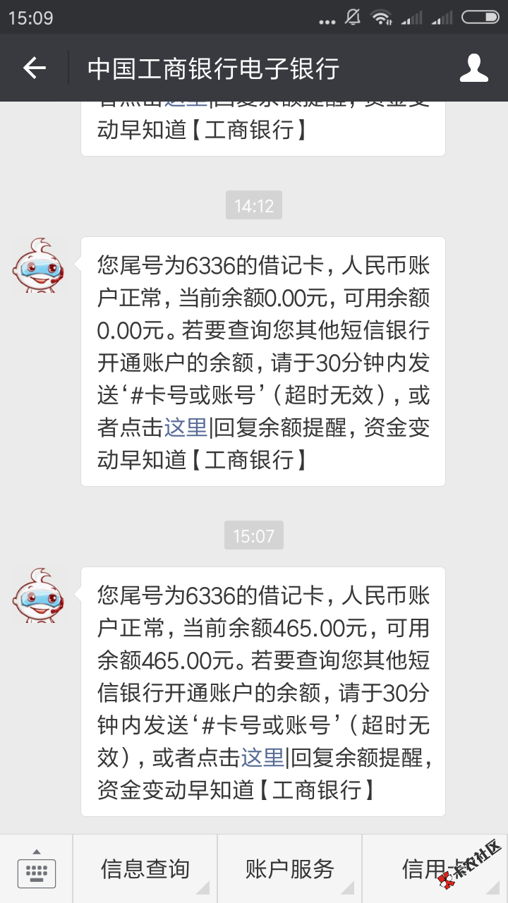 不知道是不是放水，371过了，51返呗，3 / 作者:Mr.Li177 / 