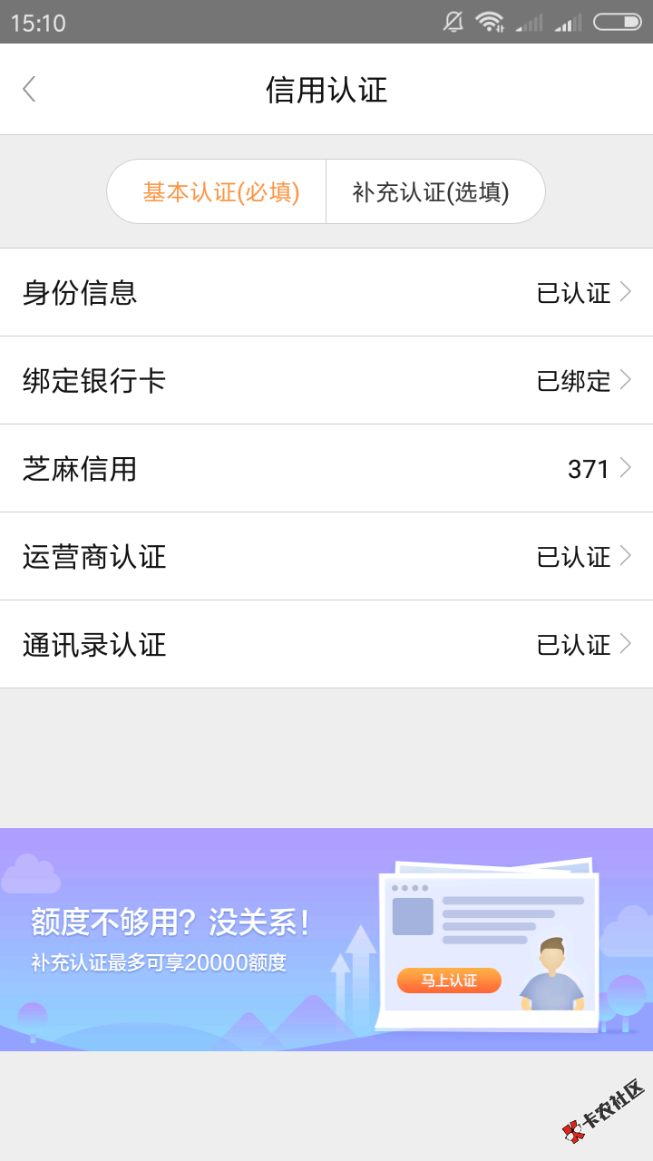 不知道是不是放水，371过了，51返呗，26 / 作者:Mr.Li177 / 