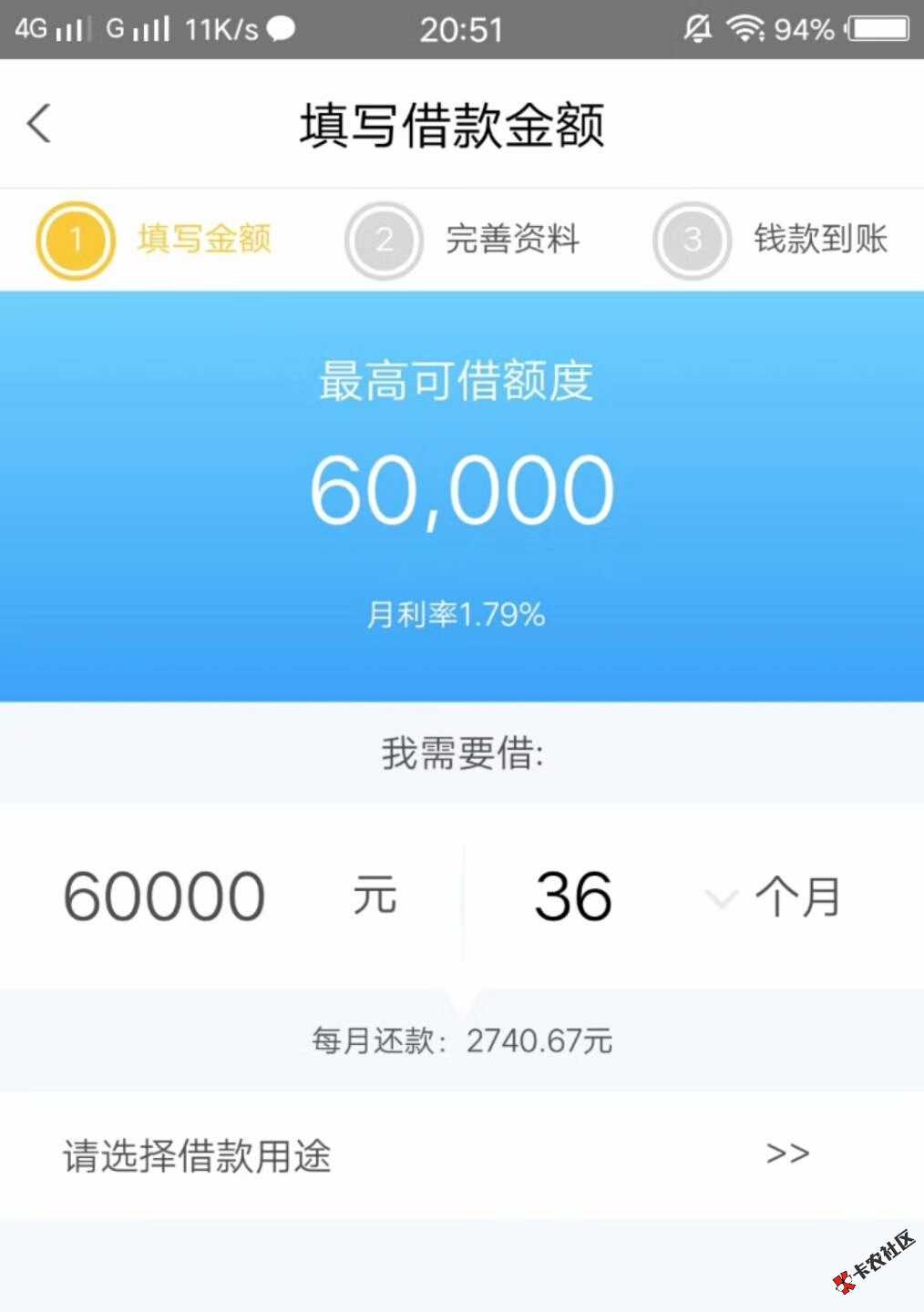 求助，求助，这是什么口子速度操作！最新口子，排队做，无视黑白，已经下款 ...45 / 作者:老同学 / 