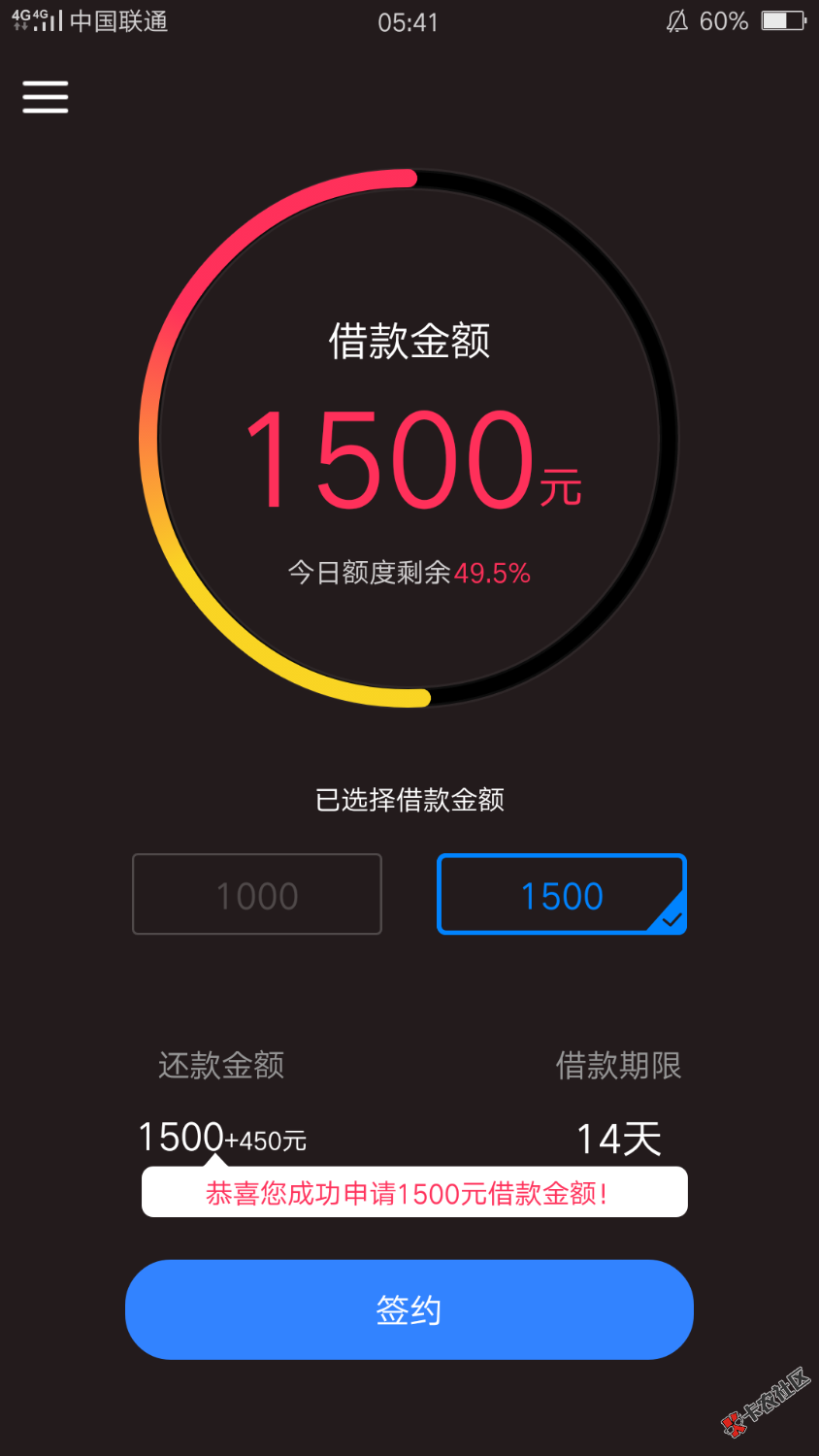朋友帮我做了一个，你们放款成功了没！等了半天都没有到账 ...65 / 作者:nius88 / 