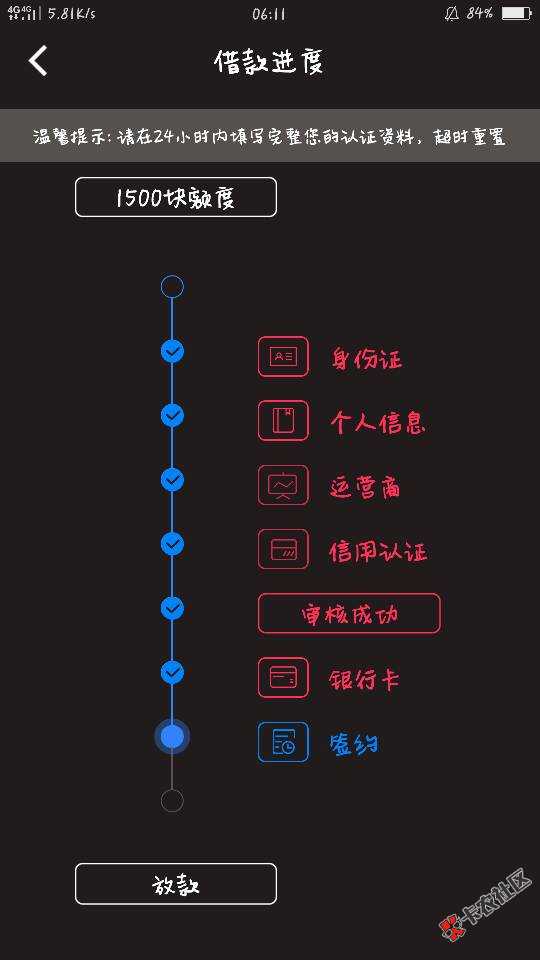 老哥，为什么我一直显示签约，62 / 作者:万常兴 / 