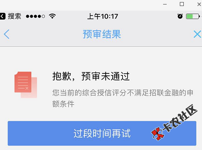 招联提额倒是真的，但是因为太漂亮不给过啥意思？颜值...61 / 作者:说得非常近 / 