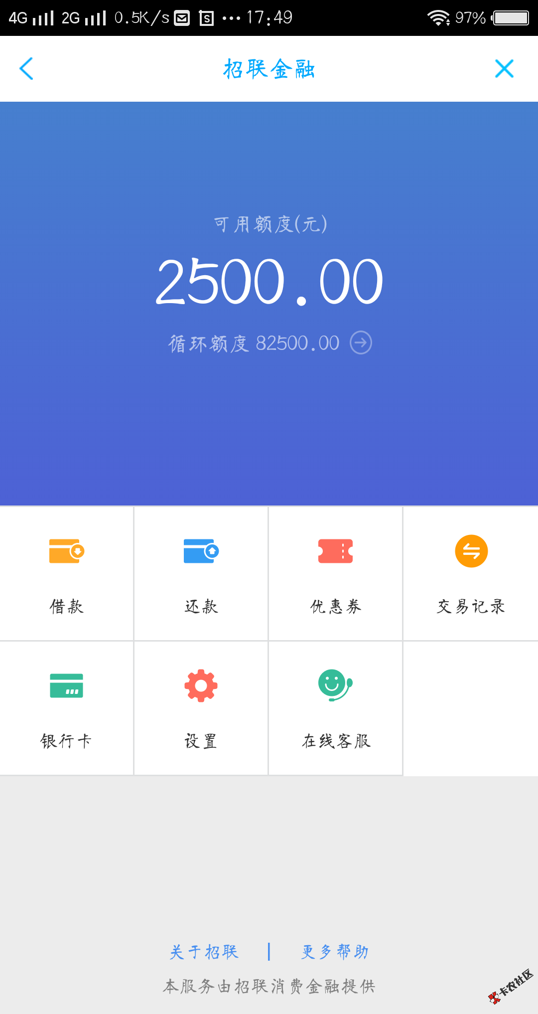哈哈，170000，太给力，自己都不相信最近听说招联发大招。提额度。就试了一 ...14 / 作者:橡皮糖 / 