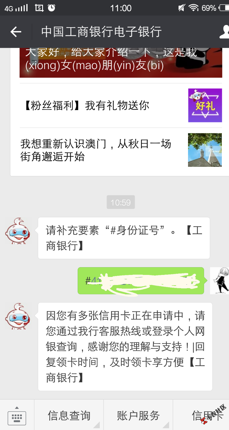 这是啥意思？申请了快2个月了，也没发信息说不过，也查不出来 ...31 / 作者:苦笑 / 