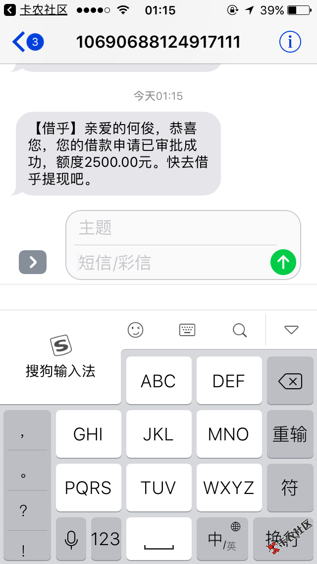 老哥，老姐们可以去试试，飞鸟贷，借乎，两个是一个马甲，一个能过都能过， ...94 / 作者:虐心❤ / 
