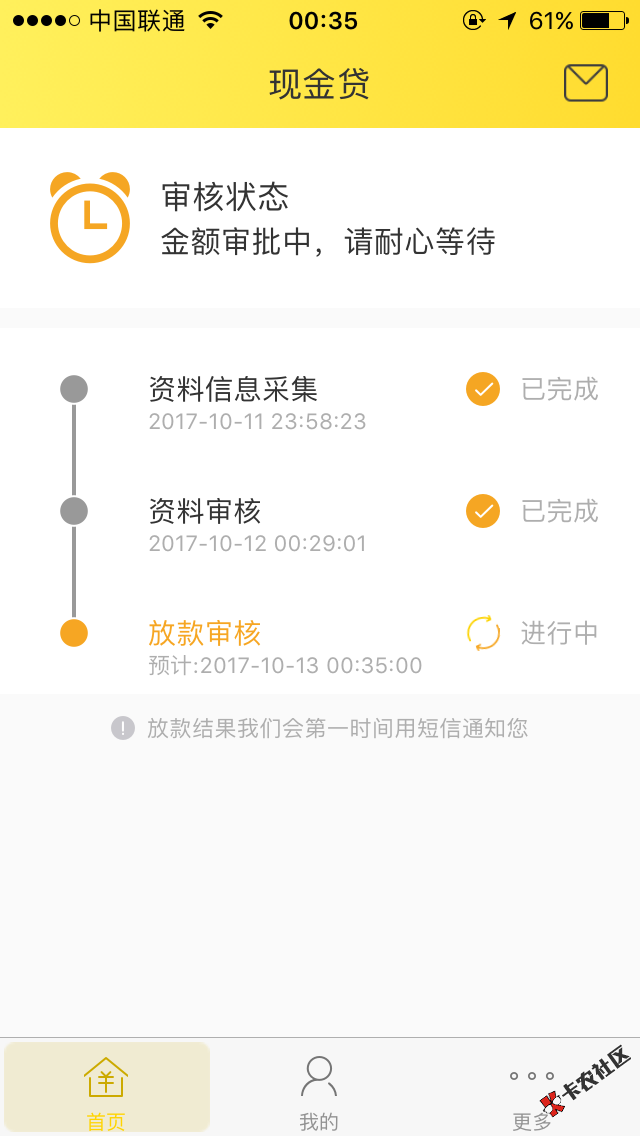 老哥，老姐们可以去试试，飞鸟贷，借乎，两个是一个马甲，一个能过都能过， ...31 / 作者:虐心❤ / 