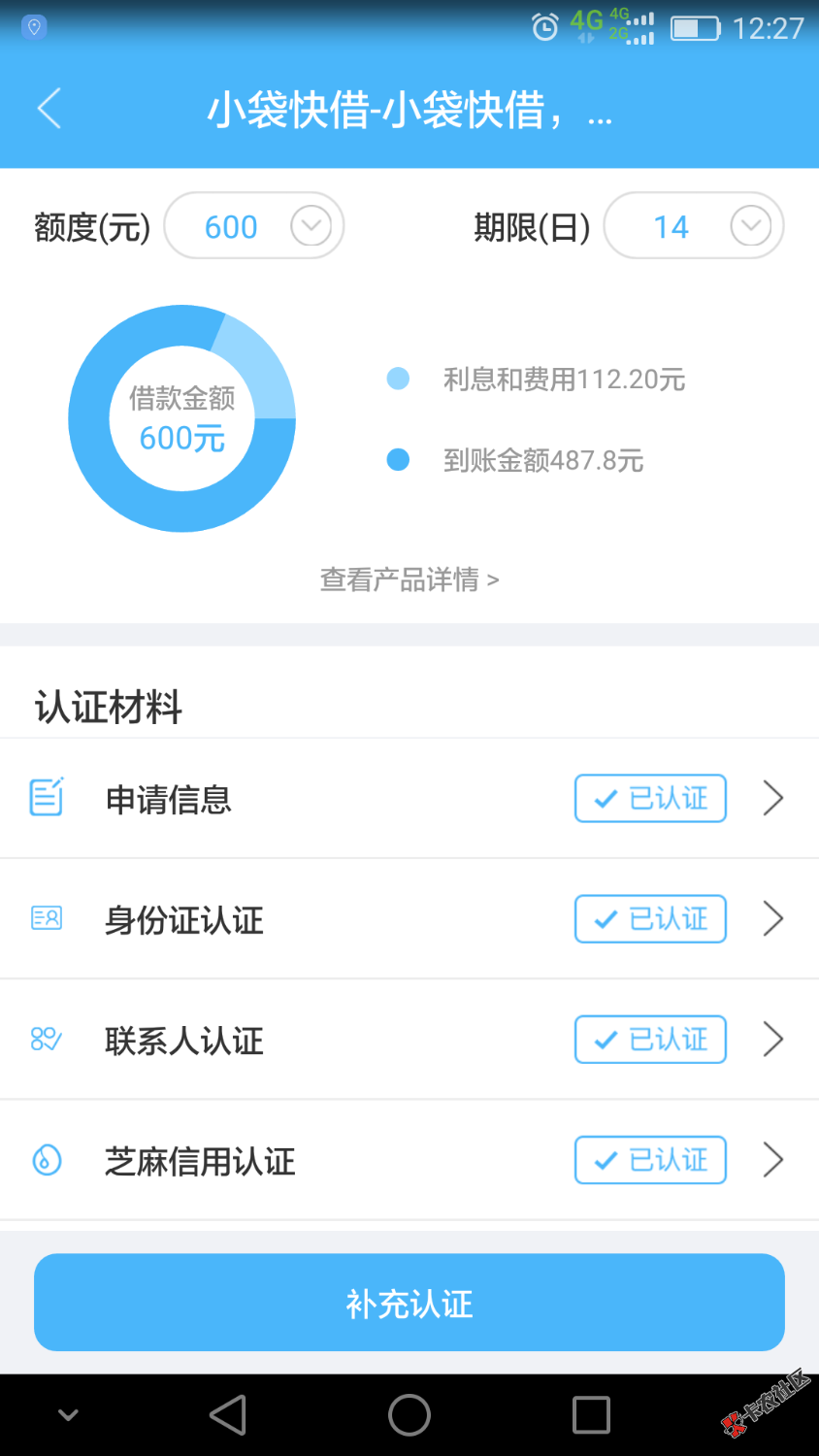 现金白卡里的，有额度绑卡提示不匹配，还几张卡都是，有老铁遇到吗？ ...73 / 作者:在路上322 / 