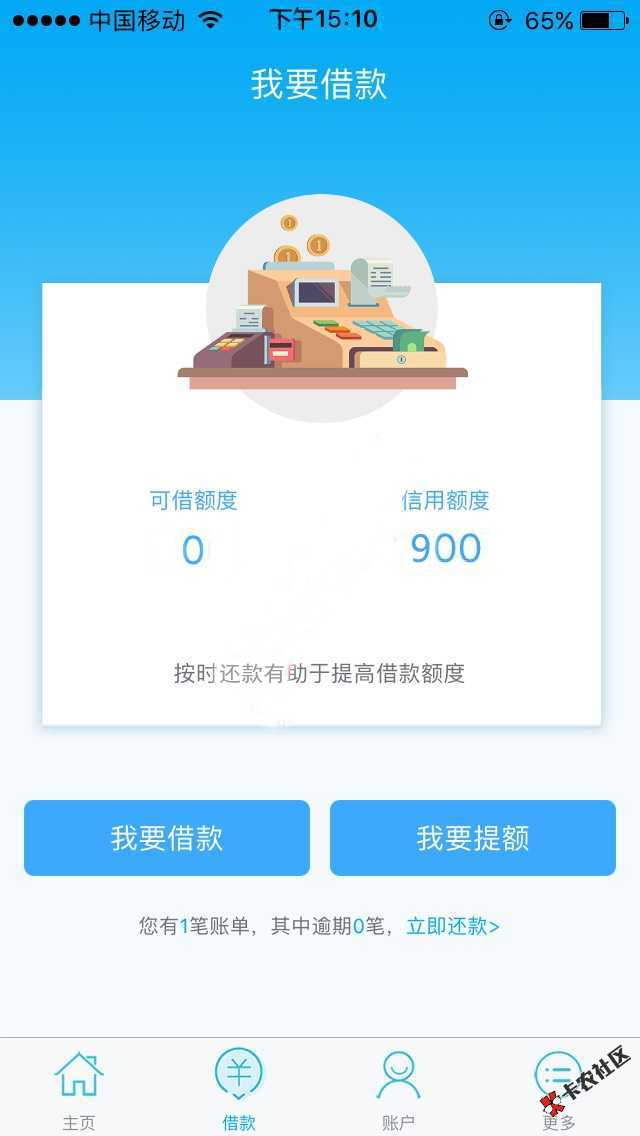 实测过的，银信付是可以下款的口子，前两天刚下，刚看到有老哥在问，这利息 ...41 / 作者:hundan / 
