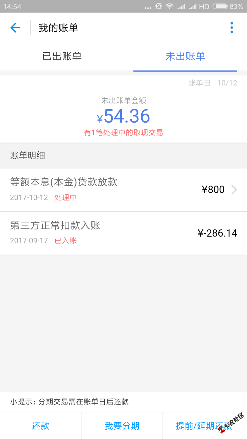 支付宝马上金融。安逸花撸废他百万大军39 / 作者:鑫城则灵 / 