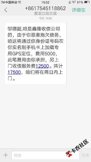 请问大家谁知道这样会有什么后果17 / 作者:无处不在1988 / 