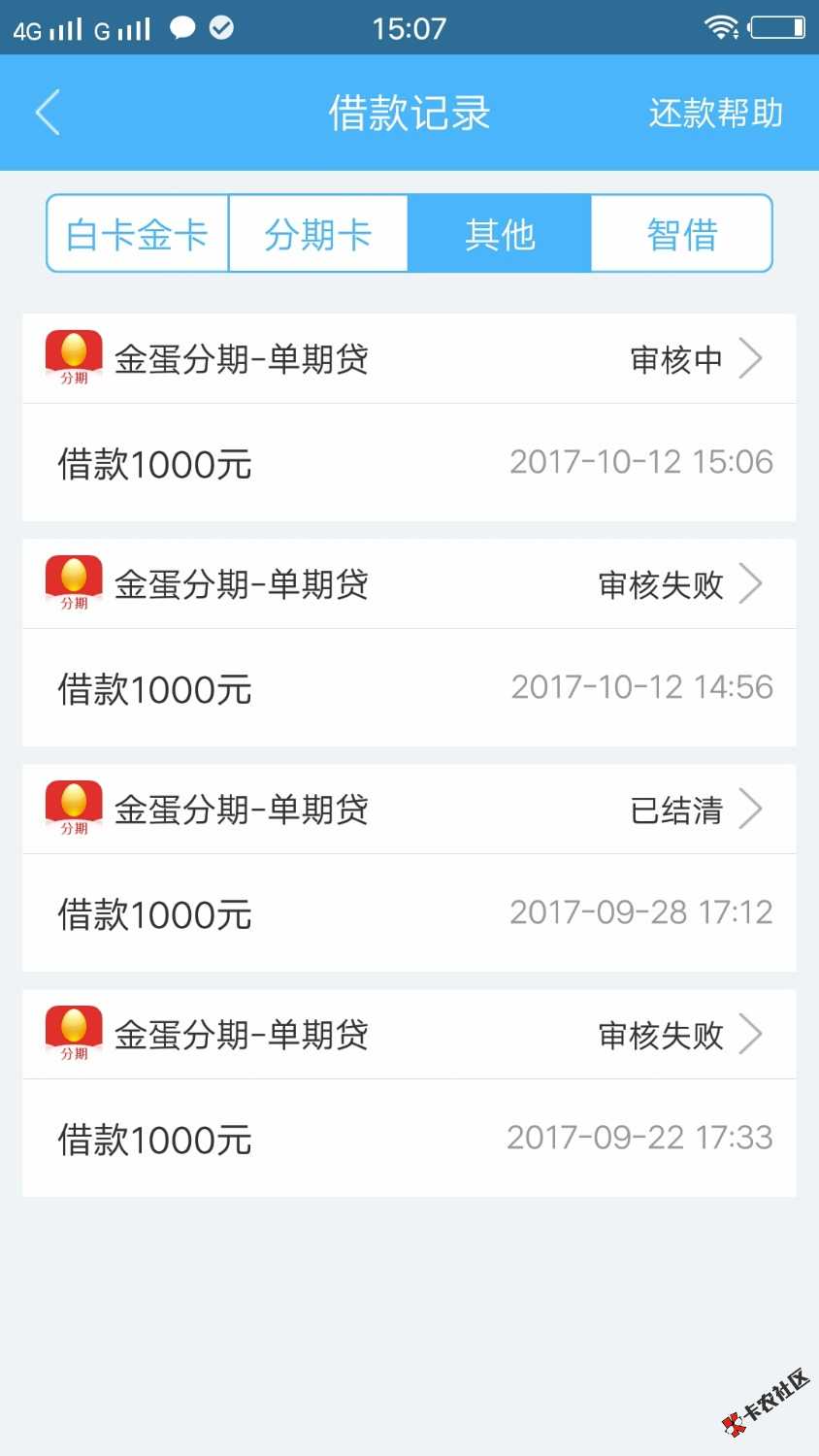 妈蛋，金蛋套路了48 / 作者:带球大哥 / 