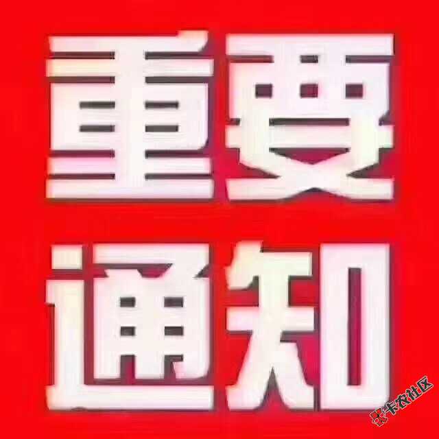 钱站最新通道免审，免回访！无视信用卡！无视淘宝！无视芝麻分！无视黑白！ ...23 / 作者:JV-feidai88888 / 
