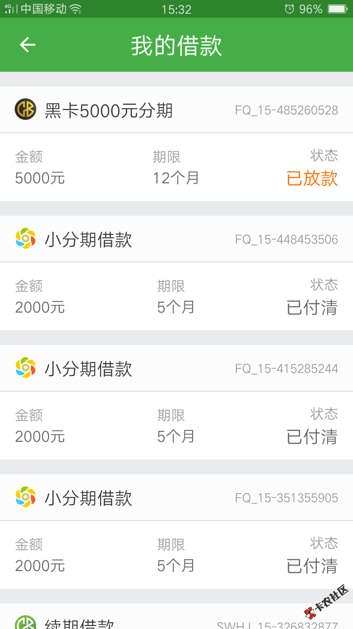 分享一下本人现金巴士黑卡经验把分期提前还了，2留言ceo我要黑卡，3、黑卡 ...93 / 作者:振英364576 / 