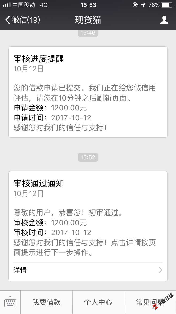 稳了吗81 / 作者:gy0822 / 
