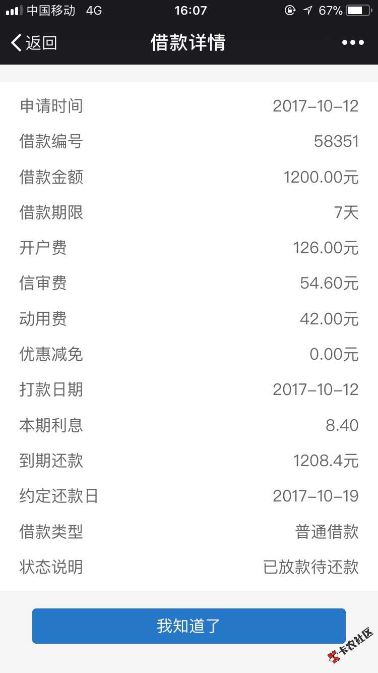 稳了吗24 / 作者:gy0822 / 