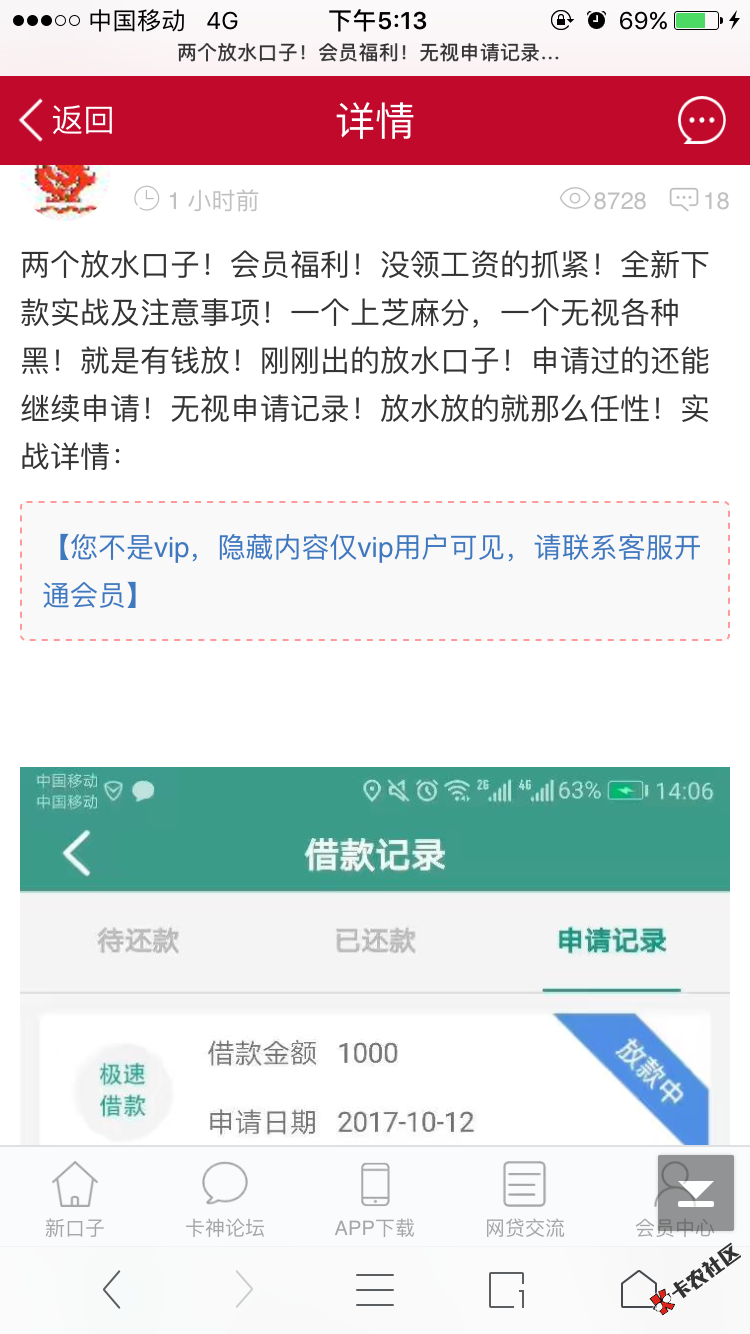 这是什么口子11 / 作者:要一起分享 / 