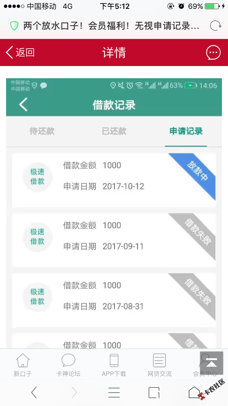 这是什么口子81 / 作者:要一起分享 / 