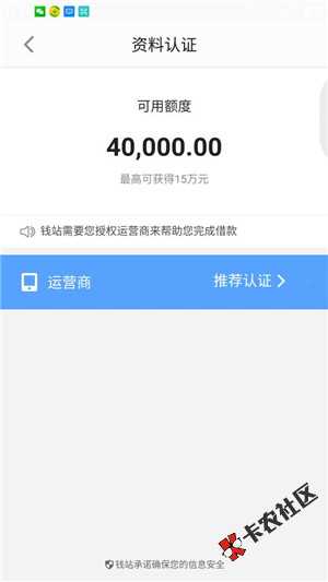 钱站预售模式全套技术  只需要实名手机号即可0 / 作者:dn诗 / 