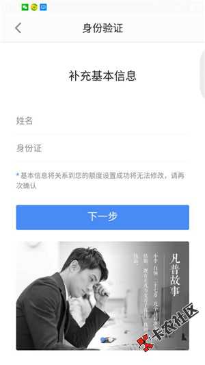 钱站预售模式全套技术  只需要实名手机号即可0 / 作者:dn诗 / 