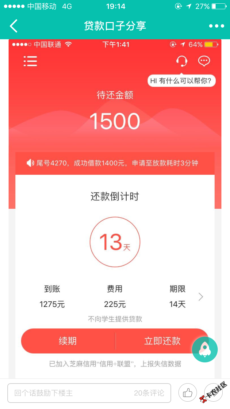 卡农的兄弟们看看什么口子，放水了。29 / 作者:以孤独为友 / 