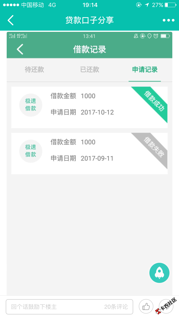 卡农的兄弟们看看什么口子，放水了。88 / 作者:以孤独为友 / 