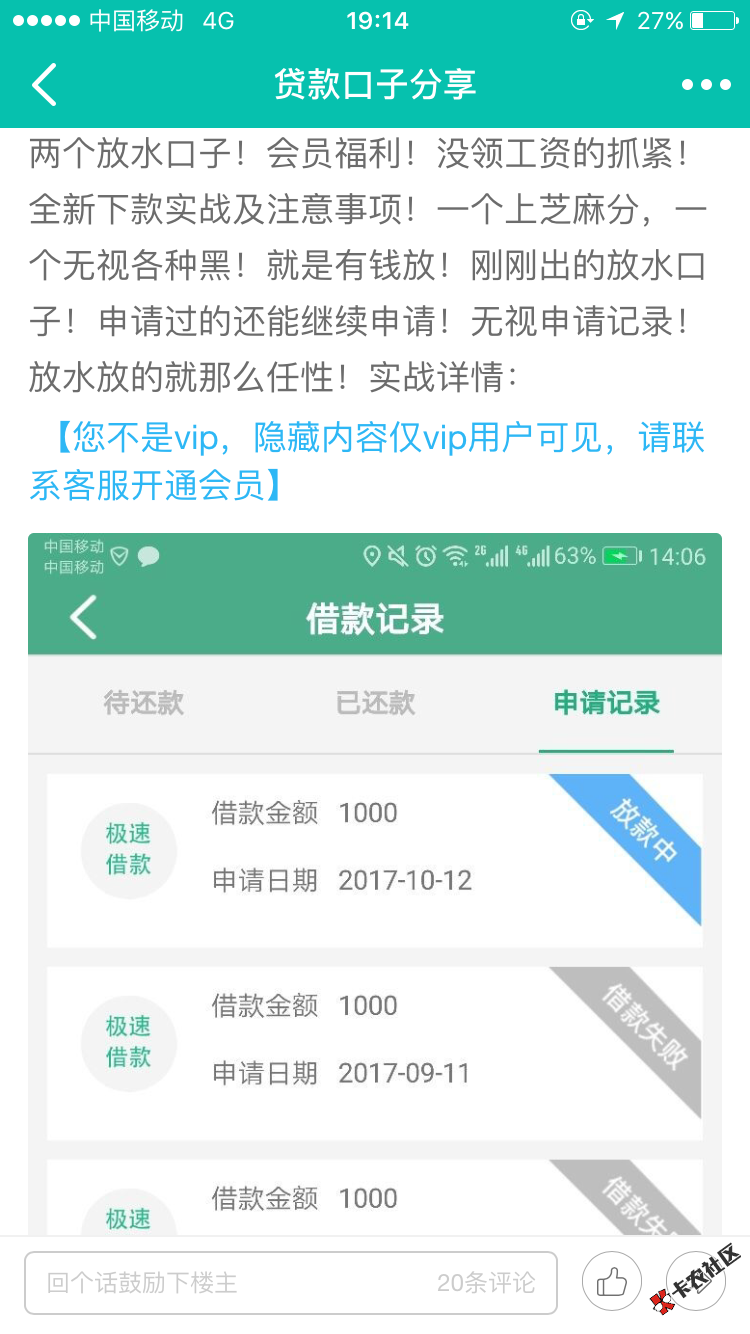 卡农的兄弟们看看什么口子，放水了。11 / 作者:以孤独为友 / 