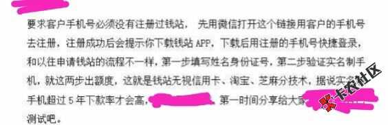 破解中介钱站新技术。  https://67 / 作者:A0吉祥 / 