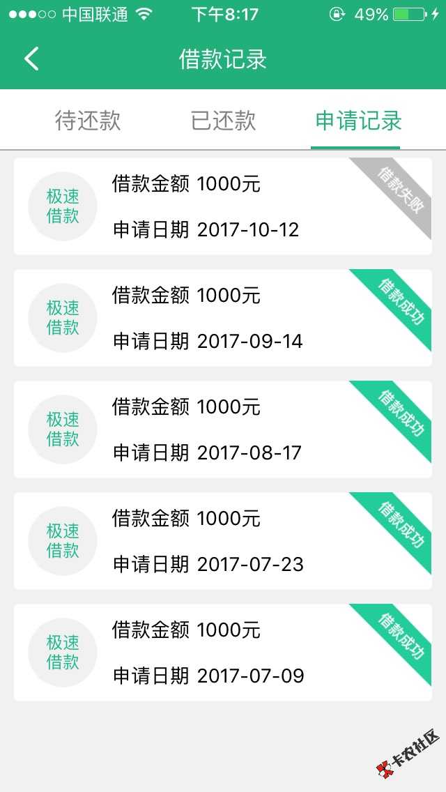 雪中金融小套路玩的明白74 / 作者:吓大的 / 