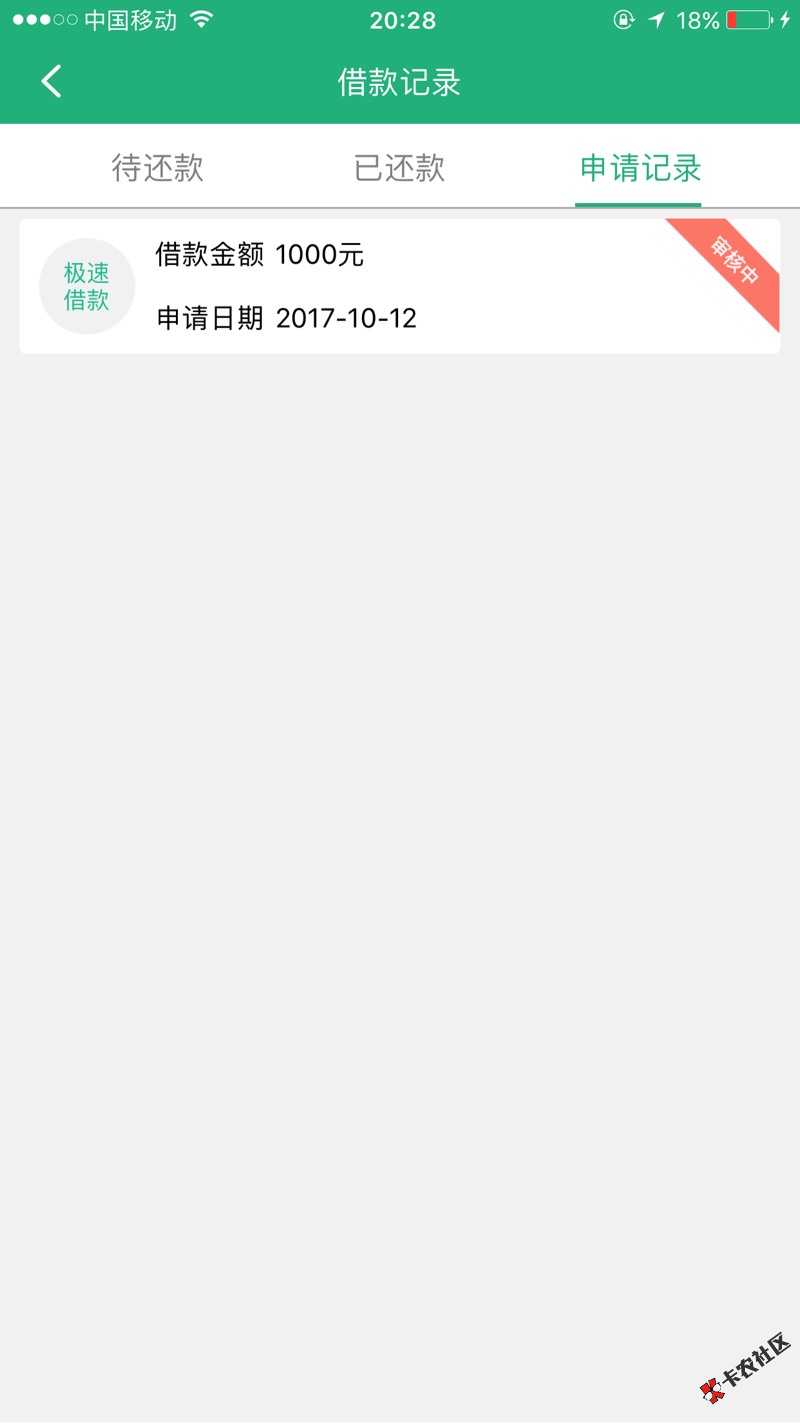 雪中金融小套路玩的明白20 / 作者:某先生丶 / 