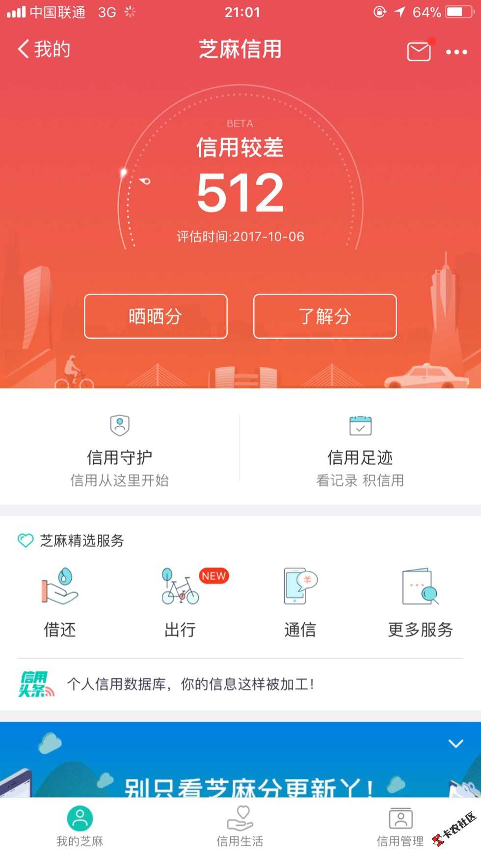 极易借 极易借 极易借 重要的事情说三遍25 / 作者:大大大微凉 / 