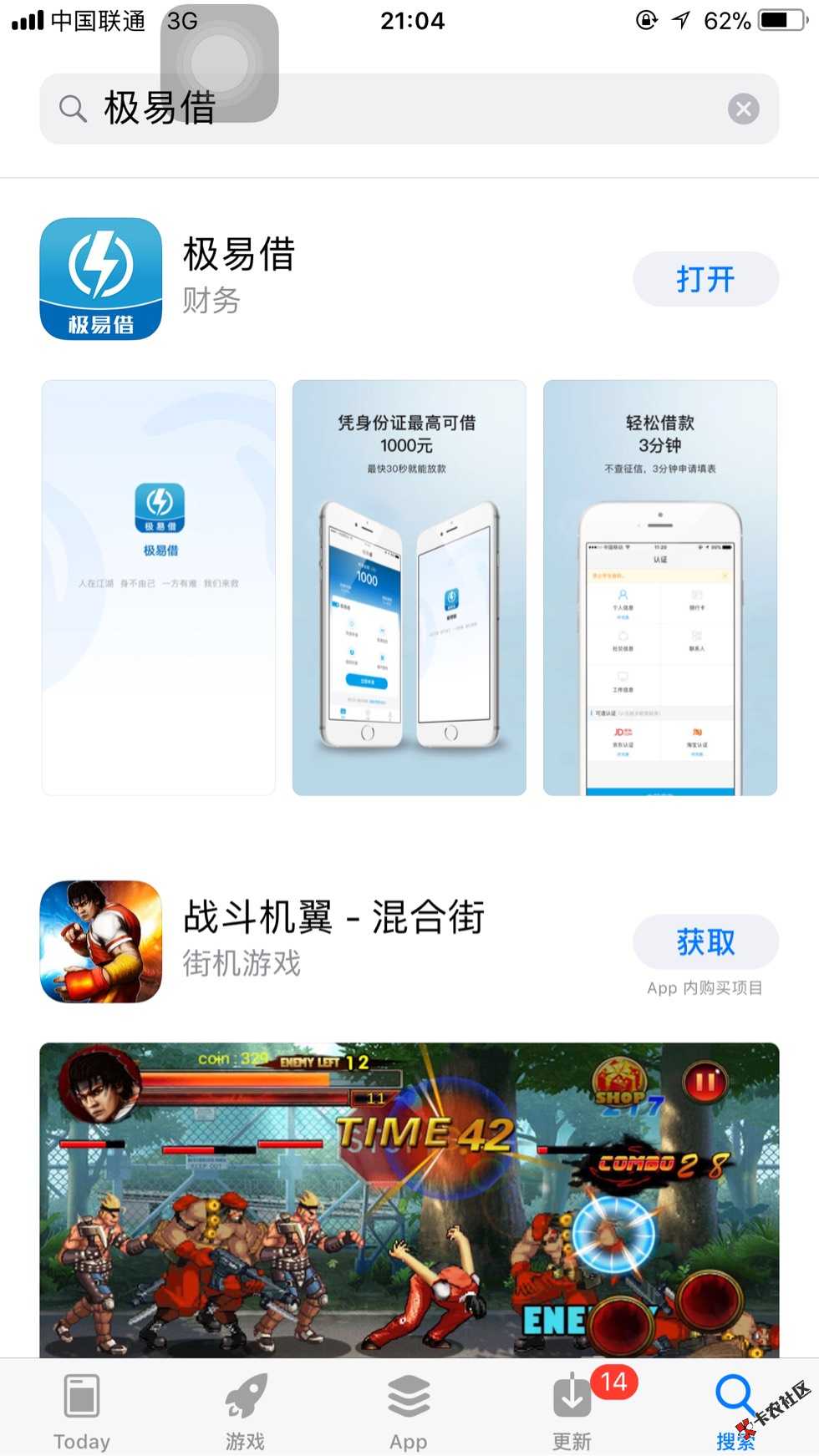 极易借 极易借 极易借 重要的事情说三遍5 / 作者:大大大微凉 / 