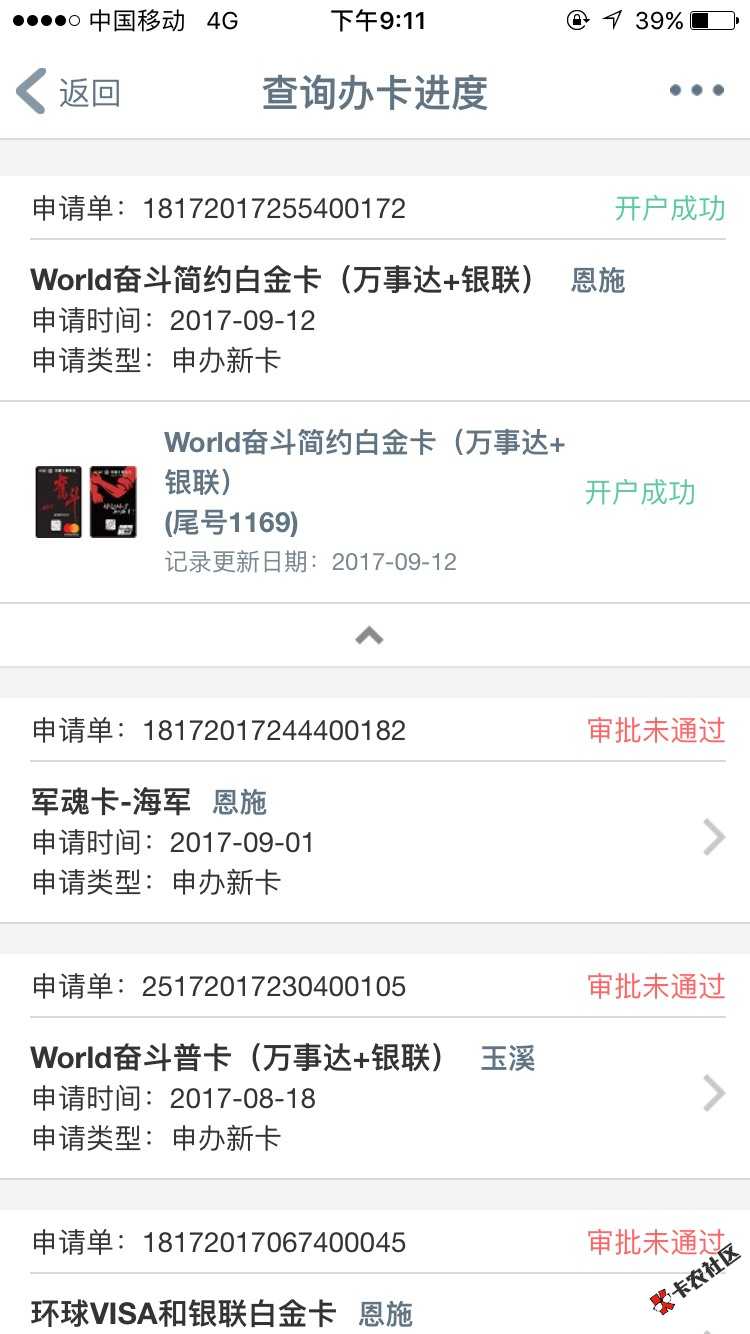 是过了吗？93 / 作者:你在我安！ / 