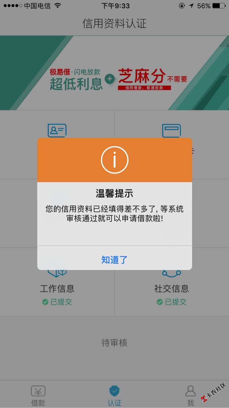 极易借 极易借 极易借 重要的事情说三遍100 / 作者:460340427 / 