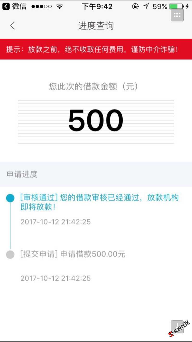 极易借 极易借 极易借 重要的事情说三遍17 / 作者:大大大微凉 / 