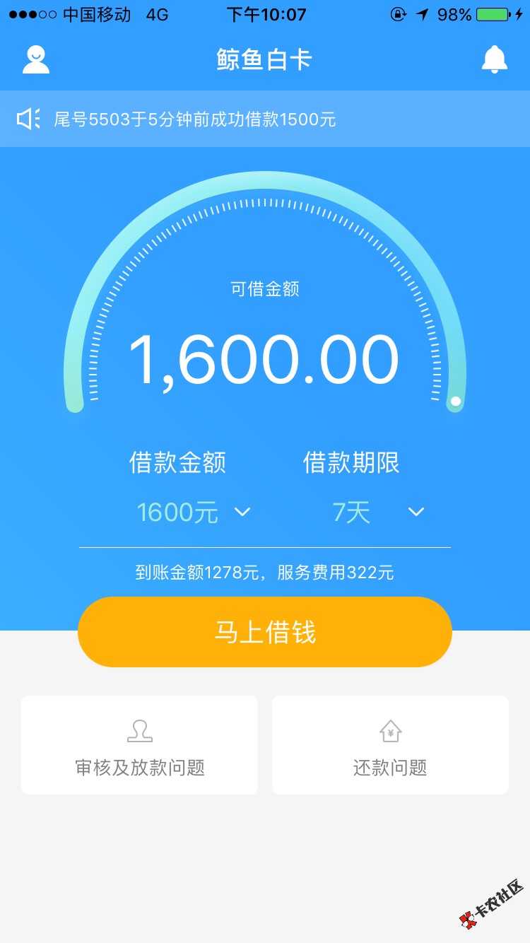 老铁们23 / 作者:lee泽晨 / 