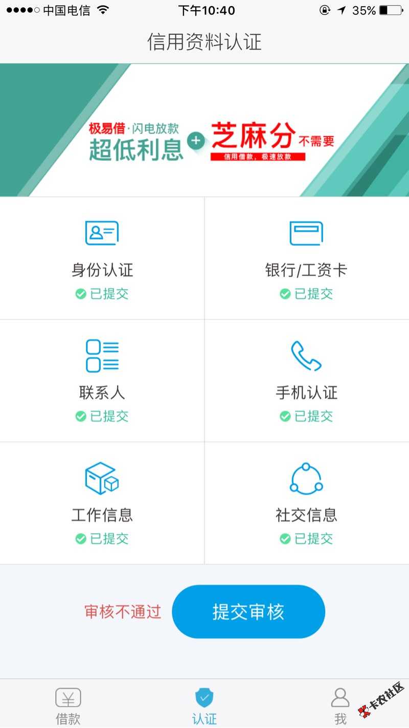 极易借 极易借 极易借 重要的事情说三遍84 / 作者:460340427 / 