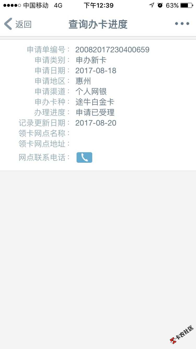 是过了吗？44 / 作者:AA恒业金融公司 / 