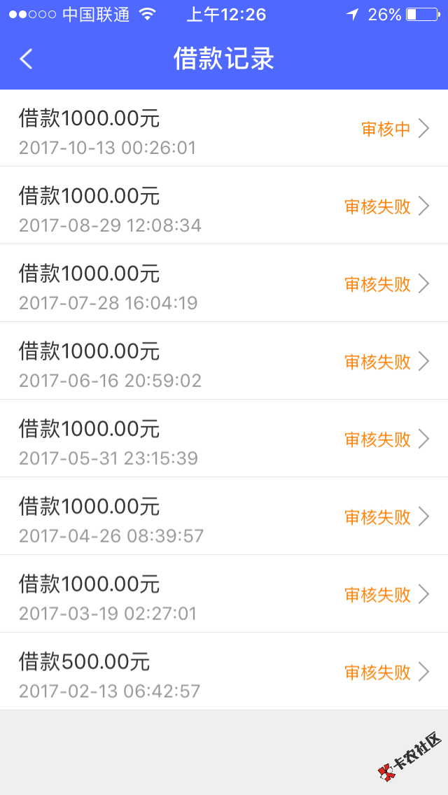 直播怀孕24 / 作者:A淡淡烟草味 / 
