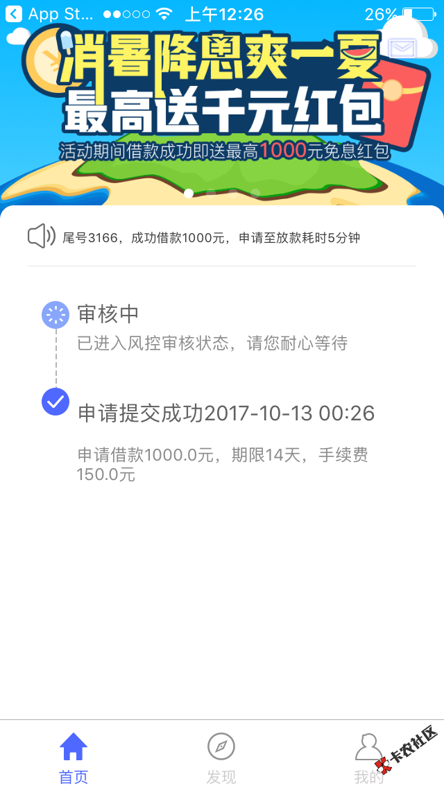 直播怀孕44 / 作者:A淡淡烟草味 / 